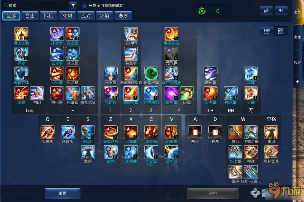 剑灵气功师技能解析 剑灵2016气功师技能怎么加点