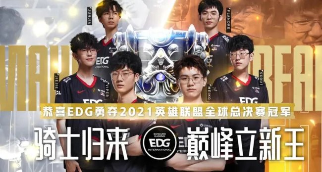 英雄联盟s11奖金太低了吧？