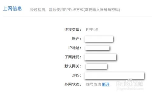 小米路由器上网配置 如何配置小米路由器