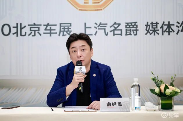 8万元MG5拿下青春 北京车展上汽MG专访