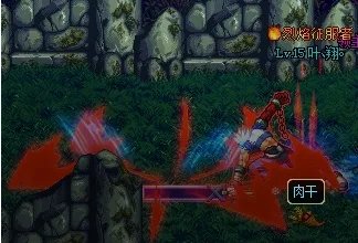 dnf崩山击怎么开花？