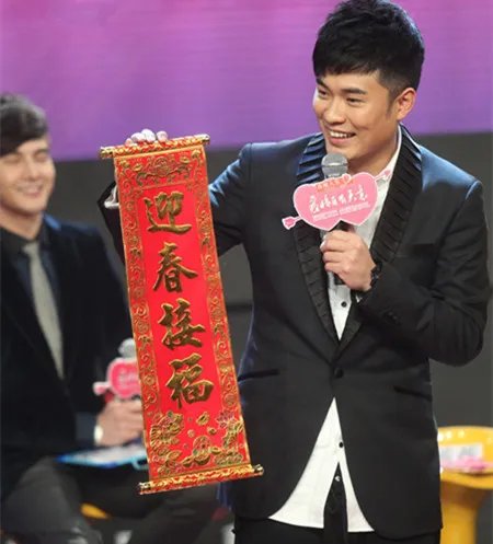 爱情自有天意首映大典众星聚首 海报真人秀揭露离奇谜案