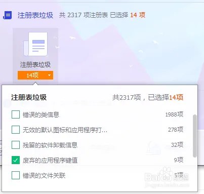 cqsj64怎么卸载
