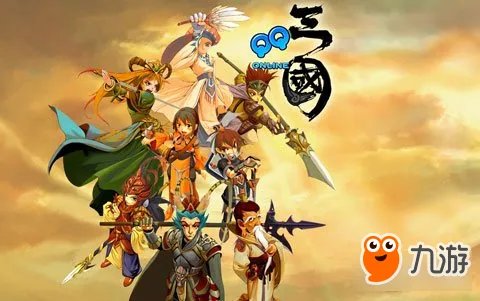 QQ三国符鬼获得方式介绍 没有符鬼带不上元神