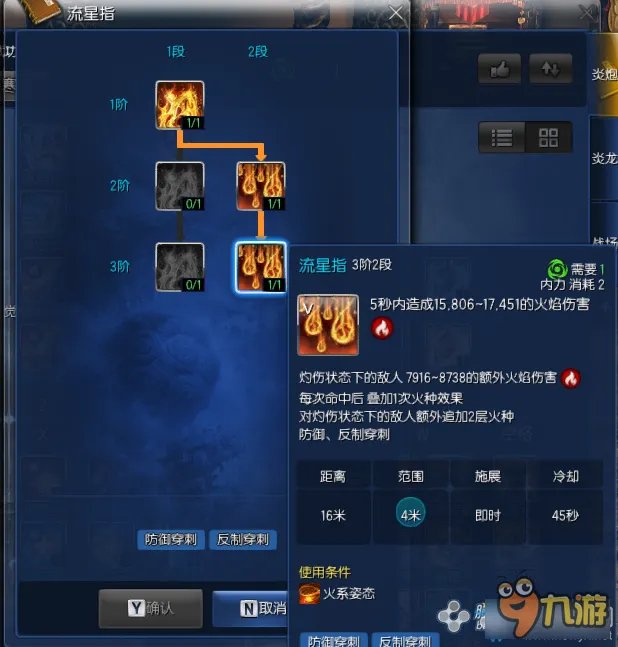 剑灵气功师技能解析 剑灵2016气功师技能怎么加点