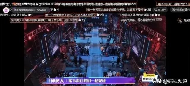 尚雯婕的情商高不高？