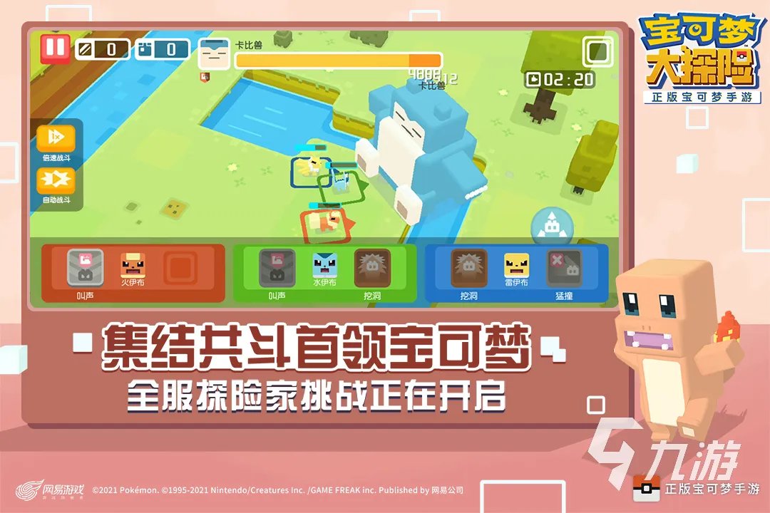 免费最新游戏2022排行榜前十名 十大最新的免费游戏推荐