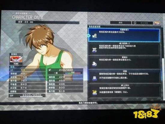 《SD高达：火线纵横》机体与人物加点推荐