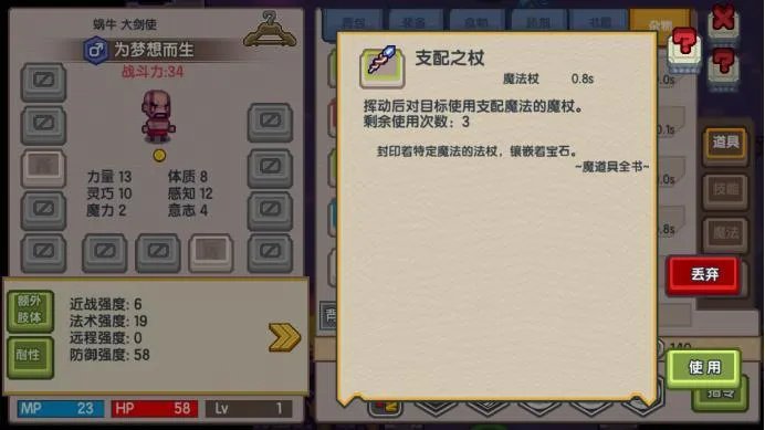 伊洛纳队友招募全攻略 队友如何招募培养大揭秘