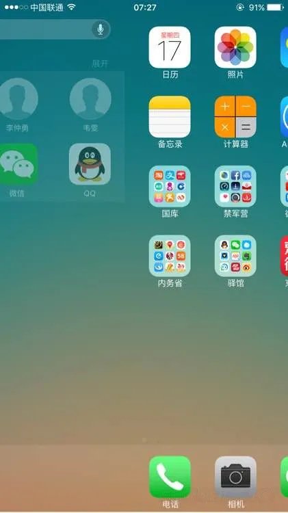 iOS9系统iPhone6s使用感受 iOS9好用吗