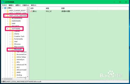 修改注册表ProfileName值更改电脑网络名称方法