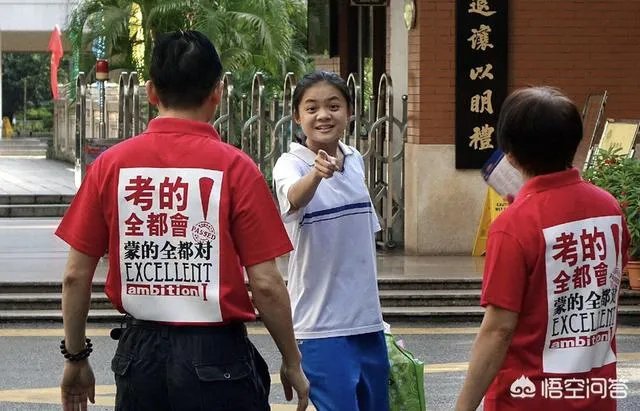 高考时考场外的家长是什么心情？