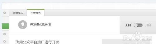 营销QQ微信版教程