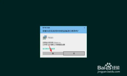 【下载】win10版iTunes12.7.4下载安装教程