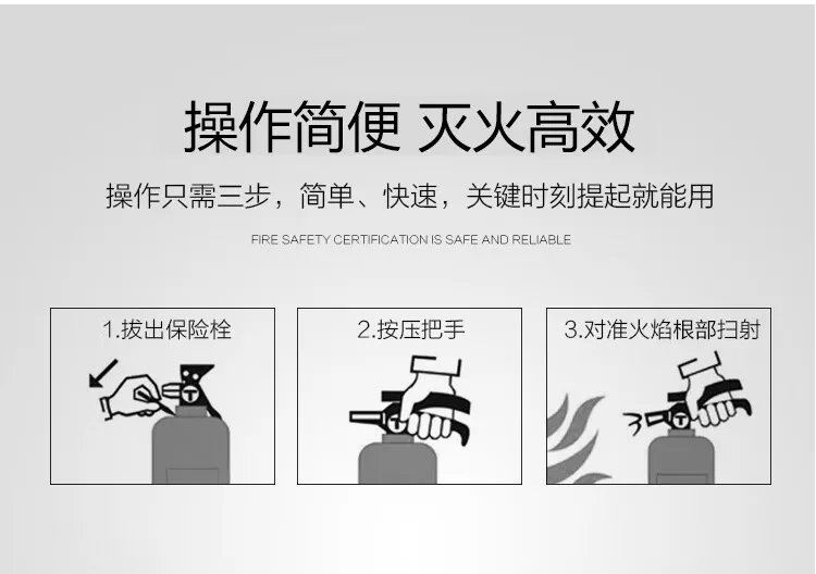 水基型灭火器价格