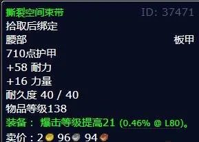 魔兽世界监视裂谷冬鳞洞穴任务怎么做
