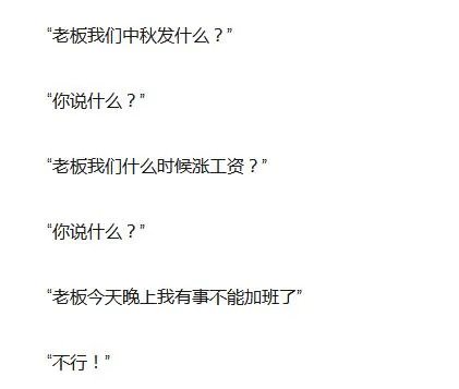 中秋节公司会发什么样的月饼和福利？