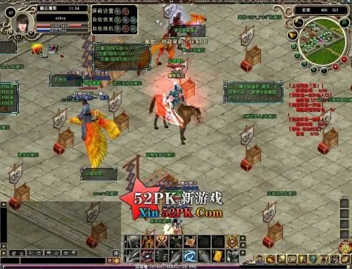 [港台]台湾在线科技代理《问天Online》