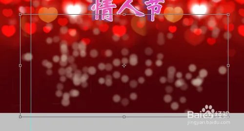 PS如何制作出那些迷蒙的光圈感（光点素材制作）