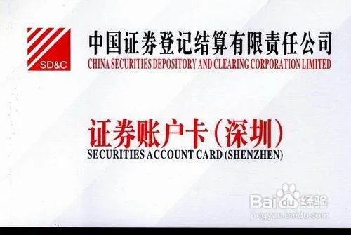 电脑怎样炒股？