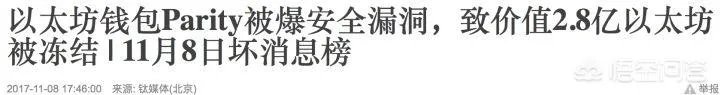 Coincheck证实被盗价值近5亿美元的新经币，但为何影响力远不及Mt.Gox？