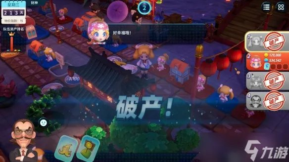 《大富翁11》博士怎么打 困难博士打法技巧心得