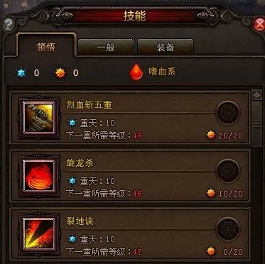 斗战神嗜血牛加点及输出手法个人的看法