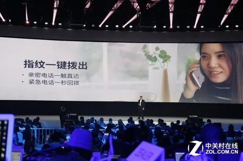 360手机奇酷旗舰极客版发布会全程回顾