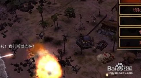 五星之光全球解放军攻略