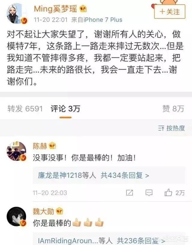 在维密上摔跤会有什么后果?