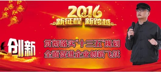 十三五时期是指什么时候