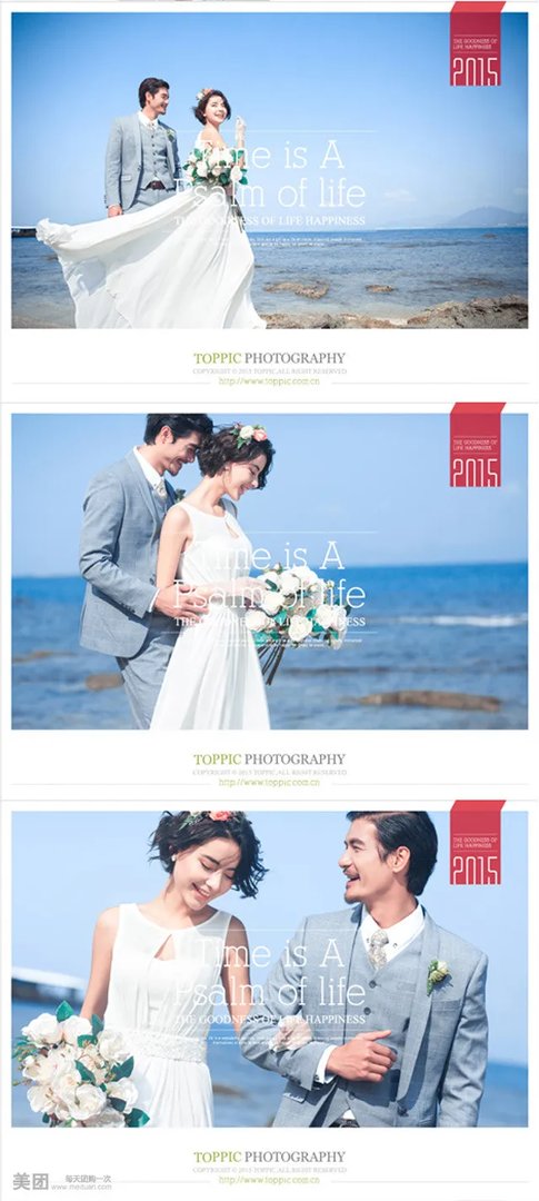 拓璞柯三亚婚纱摄影工作室的企业荣誉