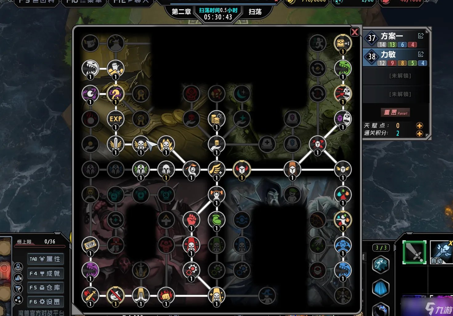 魔兽RPG最终章新手速通攻略