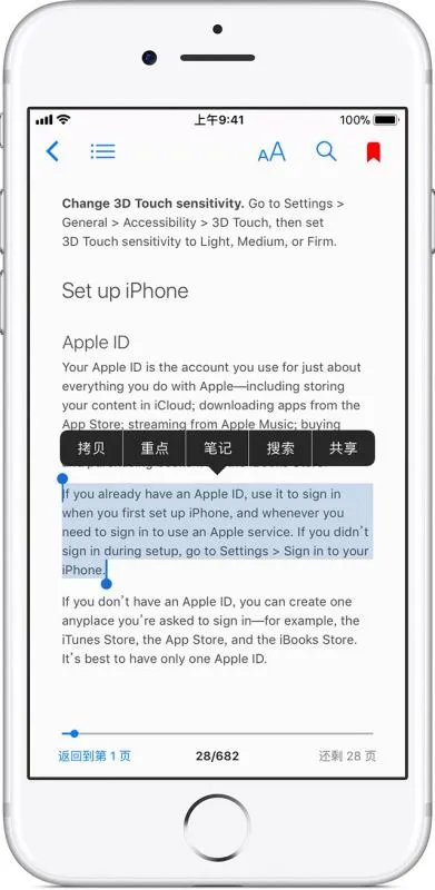 苹果ibook怎么用
