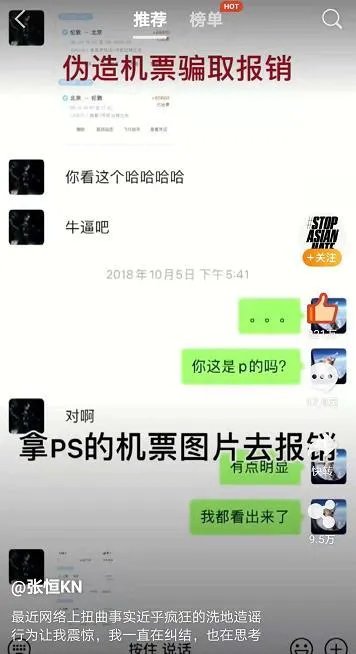 4分钟最新录音曝光：她彻底凉了！郑爽这次会坐牢吗？