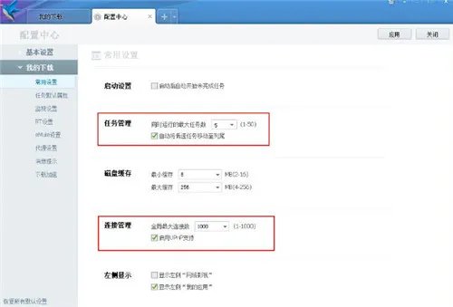 限制局域网网速软件有哪些 局域网内怎么限制别人网速