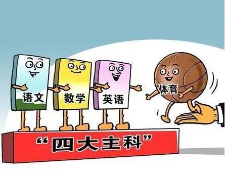 教育部发出信号：中考体育将达到语数外同分值水平