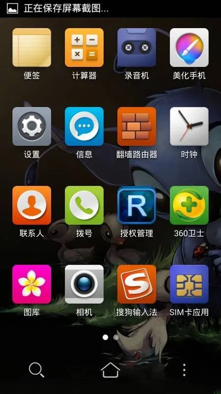 手机qq主题包有吗= =手机不能root好悲伤