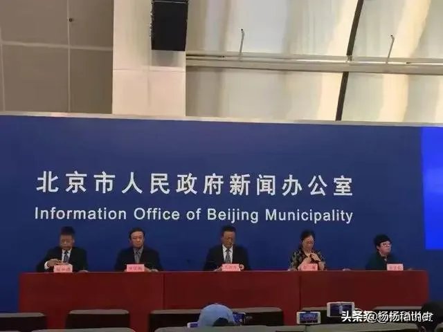 按照现在北京疫情形式，北京6月底前能控制住吗？