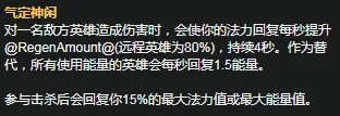 《LOL》S11赛季狼人攻略 天赋符文加点推荐