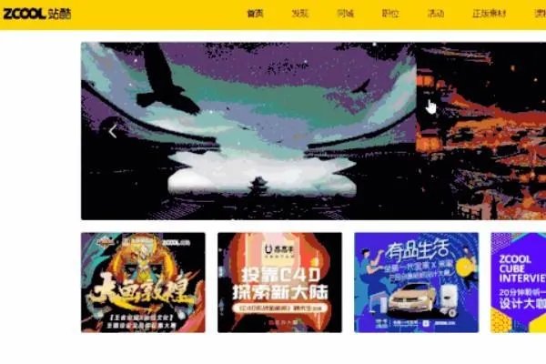 哪家网站设计比较好？