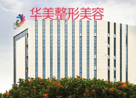 南宁正规抽脂哪家医院好?个个专业!