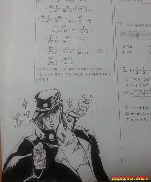 杜甫涂鸦算什么？看韩国考生在试卷上的终极涂鸦