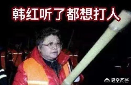 怎样看待韩红怒斥山寨版林俊杰?林俊杰会维权吗?