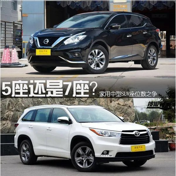 汽车之家报价2015新款suv7座宝马