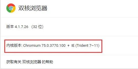 电脑最好用的浏览器排行榜