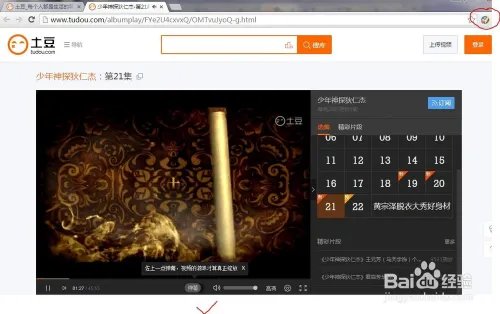 unblock youku
