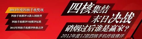 大屏好配置 诺基亚900年终报出冰点价