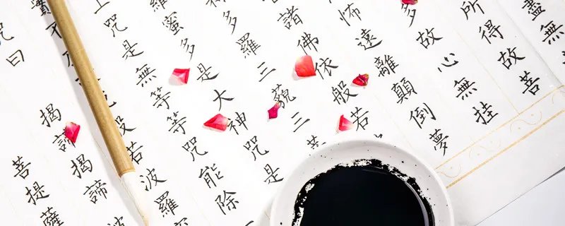 体现汉字特点的古诗