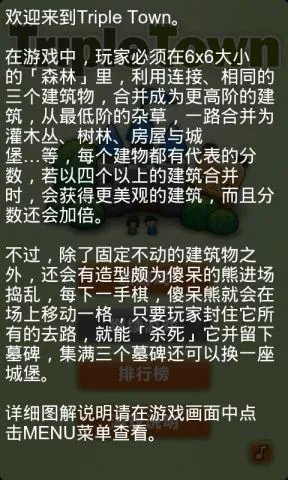 三联镇的介绍
